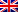 英語