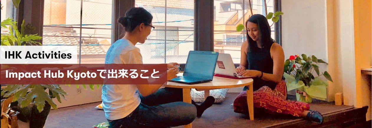 ActivityHub