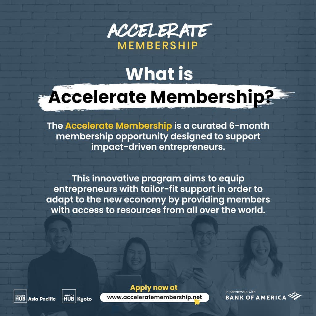 Accelerate Membership Program募集のご案内