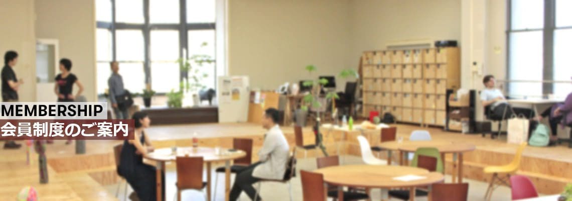 31-membership_new_banner2